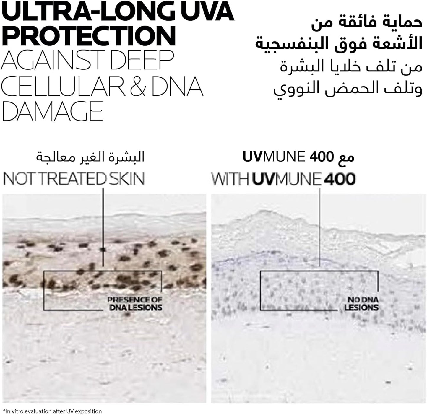 La Roche-Posay Anthelios UVMune 400 Invisible Fluid SPF 50+ Facial Sunscreen