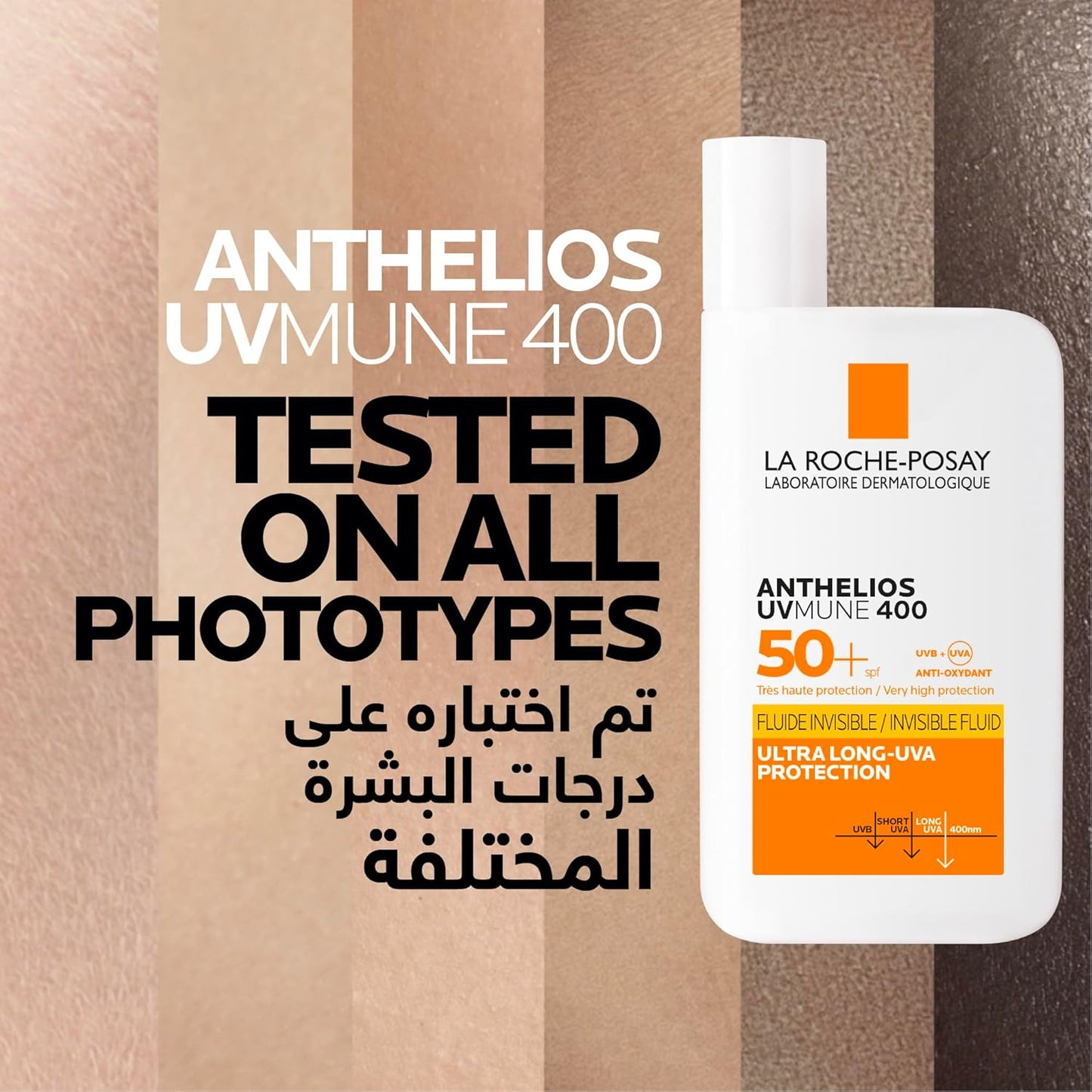 La Roche-Posay Anthelios UVMune 400 Invisible Fluid SPF 50+ Facial Sunscreen